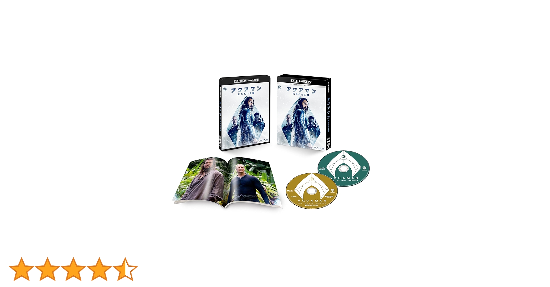 Amazon.co.jp: (初回仕様)アクアマン/失われた王国 (4K ULTRA HD&